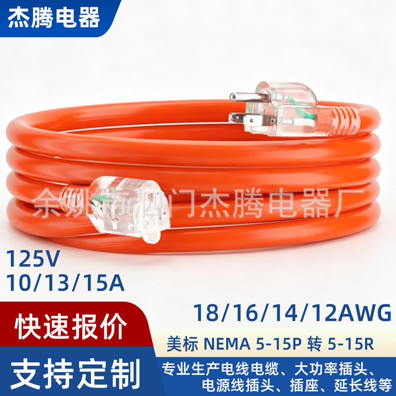 18Awg American Standard Power Extension Cord 3m Pure Copper Flame-Retardant and Temperature-Resistant American Standard Nema5-15P to 5-15R Ac Adapter 18Awg American Standard Power Extension Cord 3m Pure Copper Flame-Retardant and Temperature-Resistant American Standard Nema5-15P to 5-15R Ac Adapter