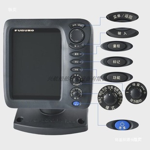 ���ÝO̽�x��Ұ/FURUNO FCV-688 �����~�y��x̽�~���O��Ĭ�J헟o