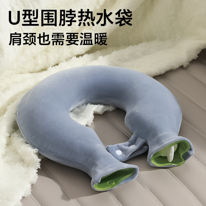 注水热水袋防爆加厚冲水暖水袋专用护肩颈椎脖子灌水肩颈颈部热敷|undefined