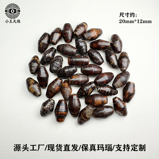 火供天珠圖片- 海量高清火供天珠圖片大全- 阿里巴巴