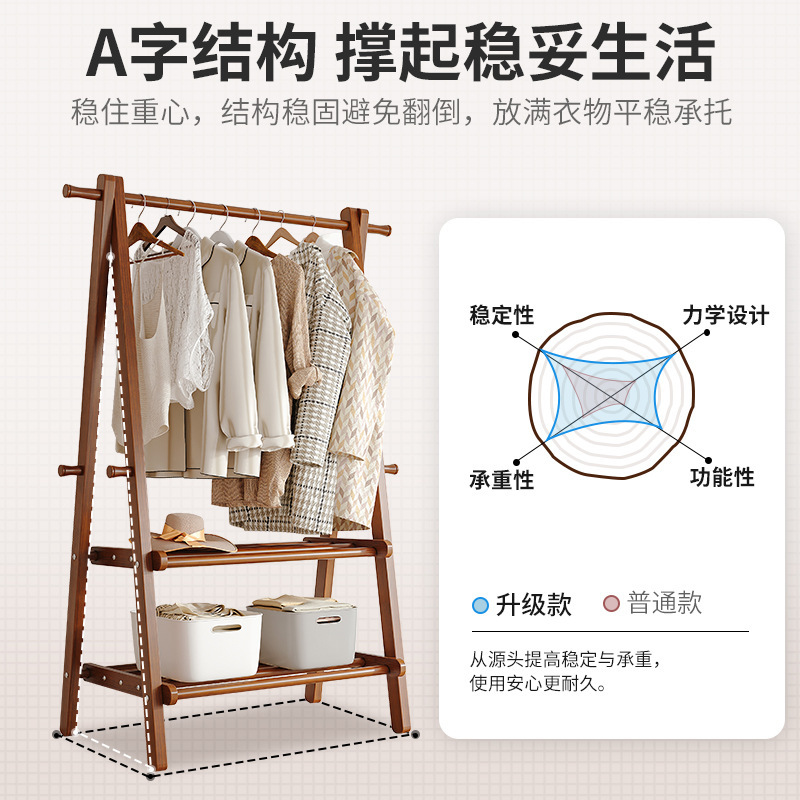 Perchero de madera maciza de pie percha hogar dormitorio habitación haya ropa rack interior simple varilla vertical