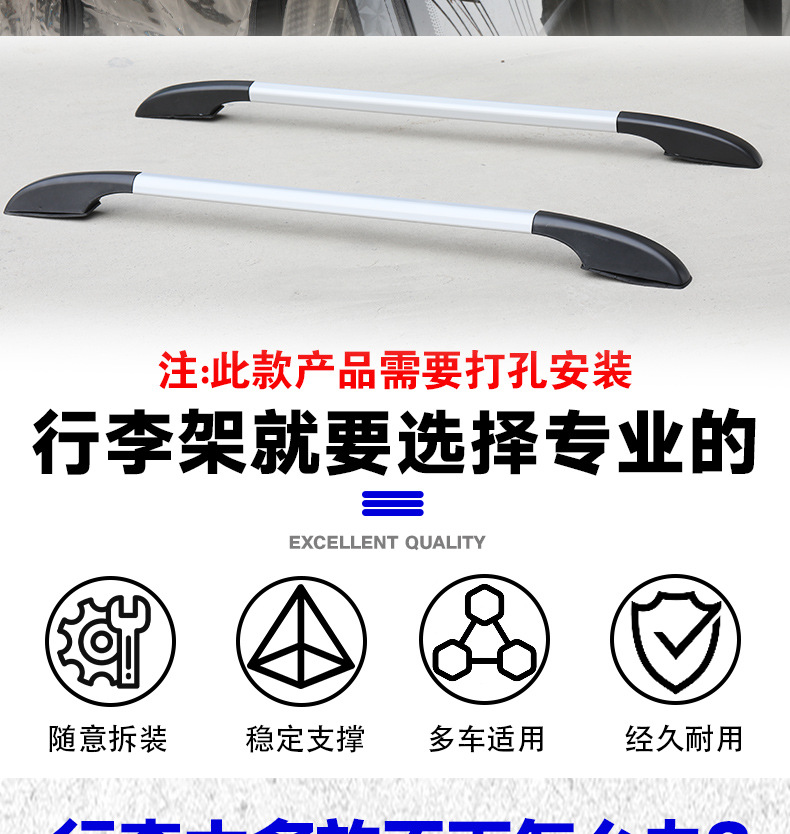 Upgraded Durable Electric Vehicle Roof Rack with Super Strong Load-Bearing Capacity, Thickened and Reinforced Aluminum Rod, Universal Storage Rack for Tricycles