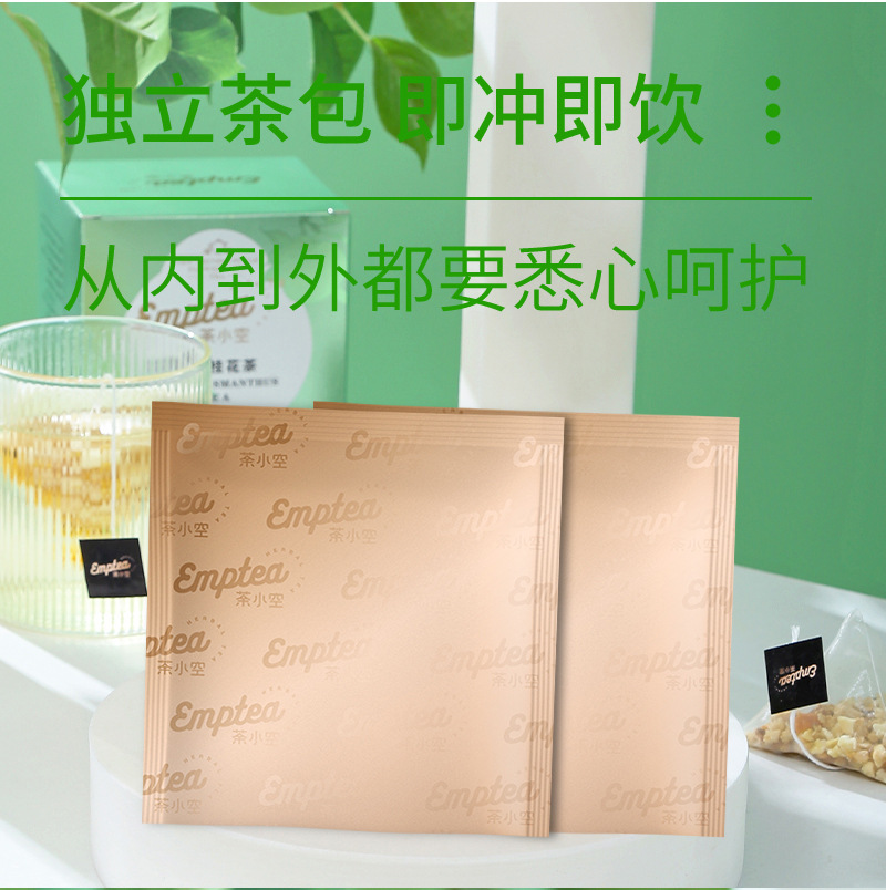 Snow Pear & Osmanthus Cold-Brew Tea — Golden Osmanthus, Pear, Kumquat & Apple Pyramid Tea Bags specifications