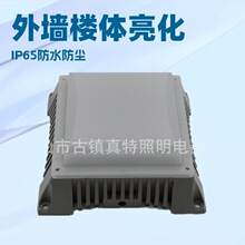 led3w�c��Դ�����ˮ ���w�⠝�b��������̷����X���������R����