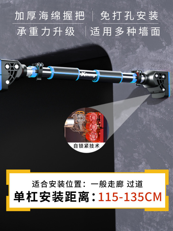 工場直売無料吊りリング室内鉄棒引体上児童レバー家庭吊りドア家庭用フィットネス|undefined
