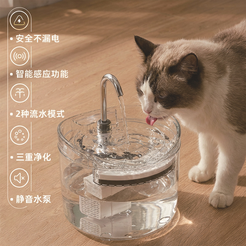 Tanque de agua transparente para mascotas, agua para gatos, circulante automático, agua viva, fábrica de productos para mascotas, nuevo