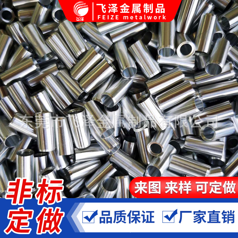 黄铜圆柱销 提手轴 拉手轴 上翻盖转轴 活塞压杆 麻将机长轴 顶针