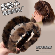 豹纹毛绒发箍女2025新款高颅顶头箍日常外戴显脸小不勒头发卡头饰