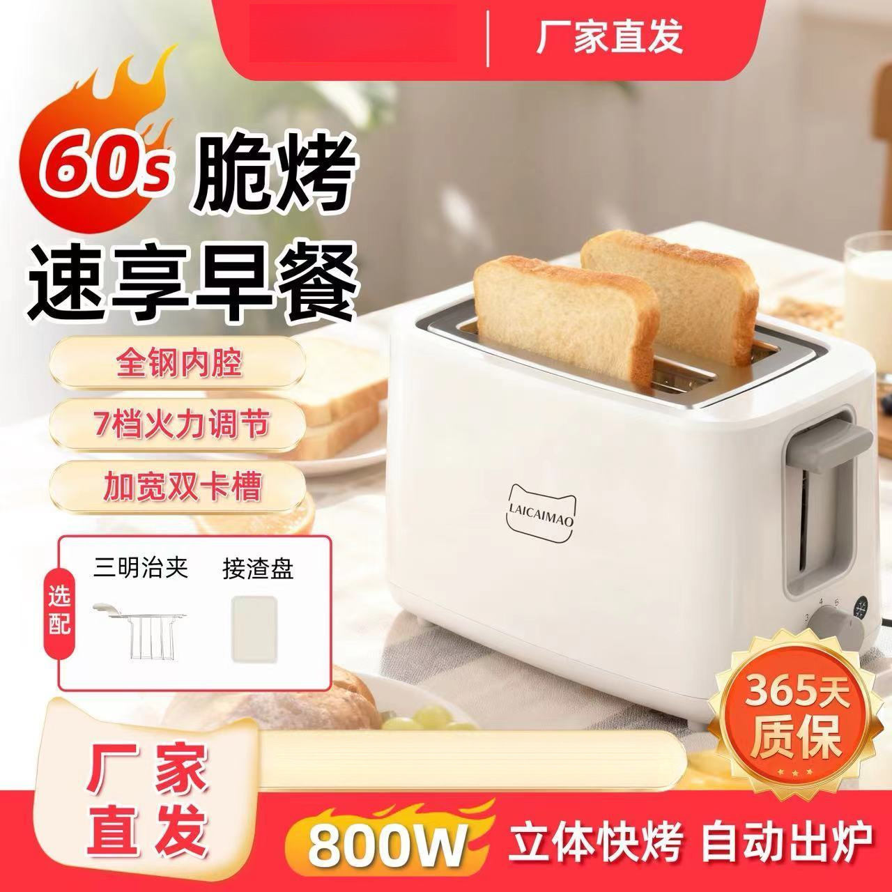 Home-use automatic bread maker, hot pancake machine, heating toaster, commercial sesame cake maker, lazy breakfast machine for dormitories