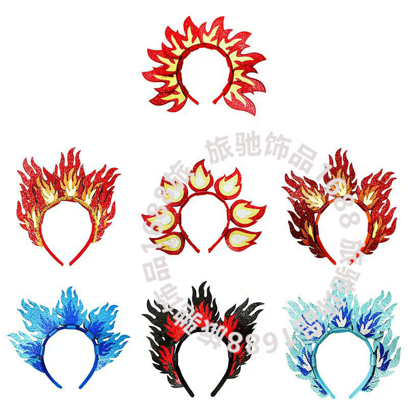 红色蓝色火焰头饰狂欢节节日装扮头饰派对舞会演出道具批发|undefined