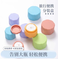国境を越えて人気のシリコン製化粧品収納ボックス、美容収納ボックス、薬収納ボックス、小型折りたたみ式