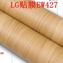 LGHausys��ճ���b��NĤEW427ľ�y�Ҿ��N������ܛƬ������ȼ