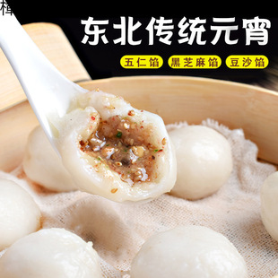 �|����ʽ����Ԫ����֥�鶹ɳ�W����ը�ֹ��u�Ɯ��A500g���]