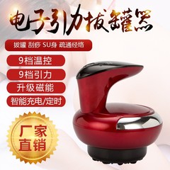 重力操作盤手電動掻爬マッサージ器経絡疎通美容器大負圧養生五行抜缶器