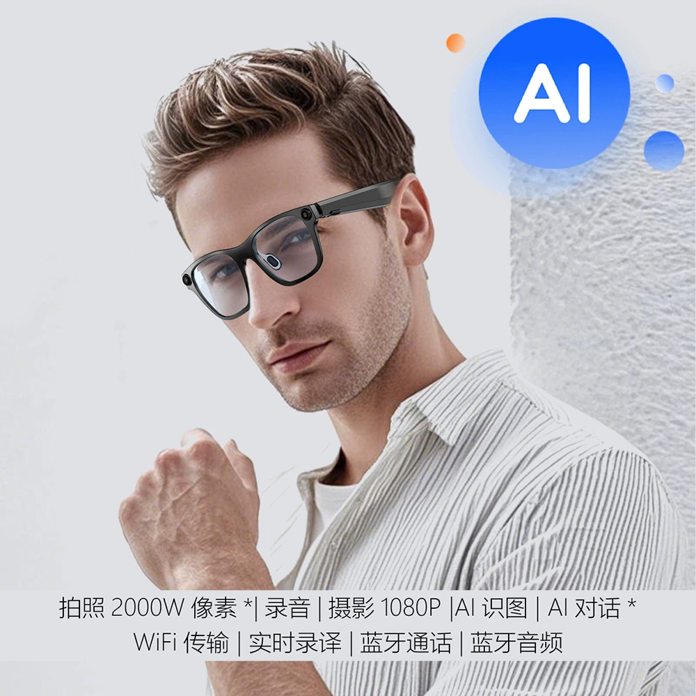 Трансграничная новая камера распознавания фотографий, умные очки, Bluetooth, музыкальный звонок, AI, вопросы и ответы, умное записывающее перевод