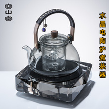 容山堂玻璃蒸煮茶壶烧水壶养生泡茶壶2024新款煮茶炉电陶炉套装