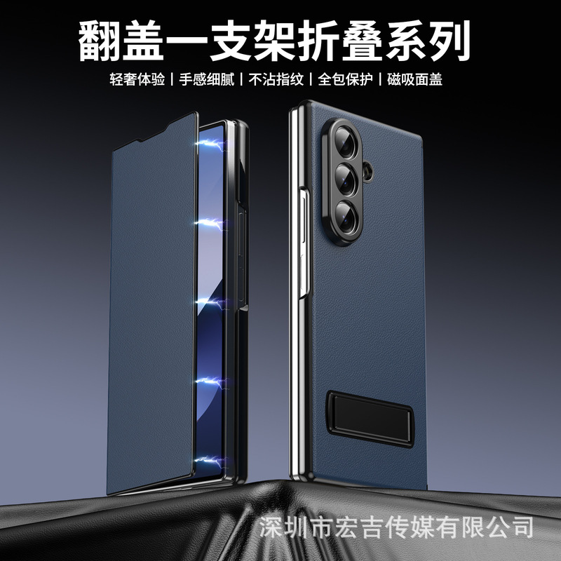 新しいモデルに適したサムスン Z Fold 30% off スタック携帯電話ケースホルダー zfold6 磁気フリップレザーケース 4/5 保護カバー|undefined