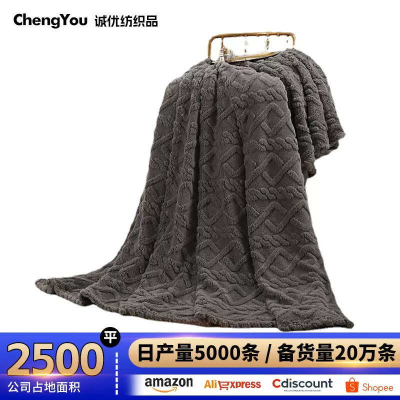 现代简约ins风塔肤绒毛毯 纯色单层春夏款毯子 轻薄空调毯盖毯
