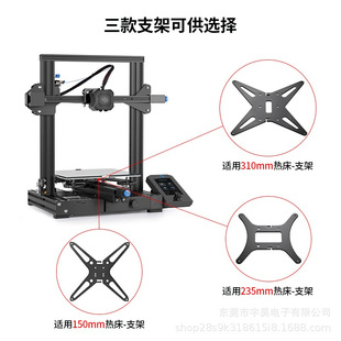 3D printer accessories heating platform y-axis aluminum plate hot bed support plate hot bed support 150/235/310mm