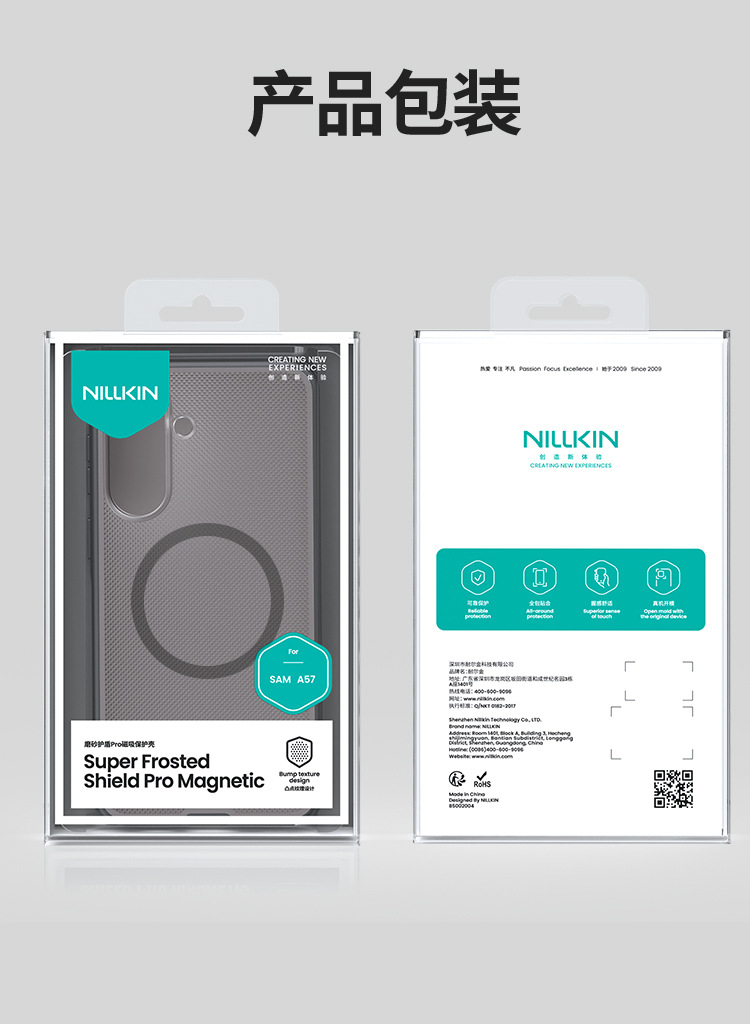 Ốp lưng từ tính Nillkin Pro cho Samsung A57 5G – vỏ chống rơi, mặt lưng mờ — Tấm chắn PRO Samsung A57 5G-Đen, Tấm chắn từ tính Samsung A57 5G-Đen, Shield PRO Samsung A57 5G-Trong suốt Đen, Tấm chắn từ tính-Samsung A57 5G-Đen trong suốt chi tiết 6