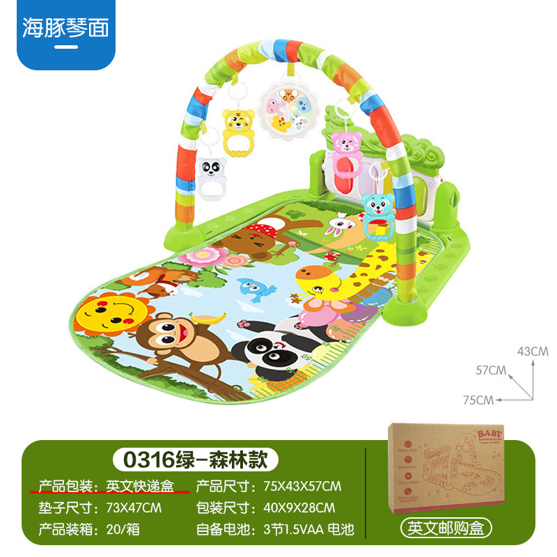 人気商品 赤ちゃん用ペダルピアノおもちゃ ベビーミュージックフィットネススタンド 新生児0-1歳用フィットネス器具|undefined