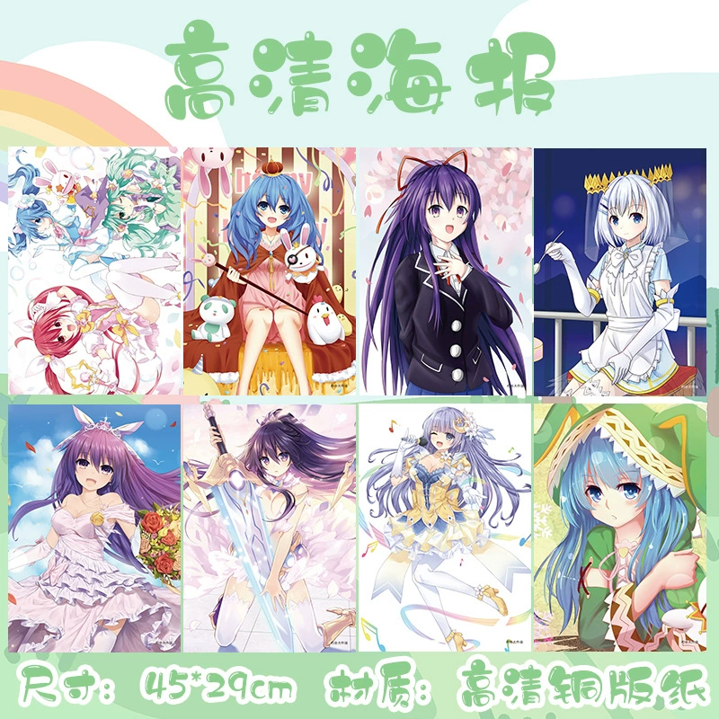 Постеры (Date A Live) набор 8 шт., ПВХ, 42 × 29 см, аниме