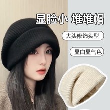 ins针织堆堆帽女冬天帽子韩系保暖护耳毛线帽宽松大头围秋冬冷帽