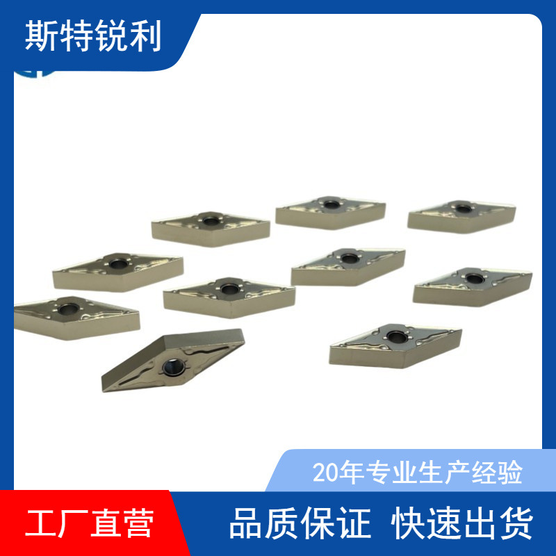 三角形数控车刀片TCMT16T304-PM TCMT16T308-PM HS7125 钢件加工