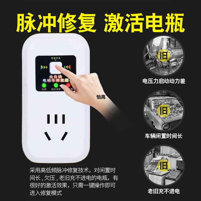 電気自動車バッテリー修理装置、充電器を起動して修理し、バッテリー寿命を延長し、全自動専用インテリジェンス|undefined