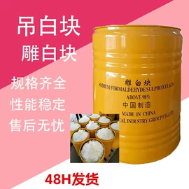 增塑剂;合成材料助剂;硫酸盐