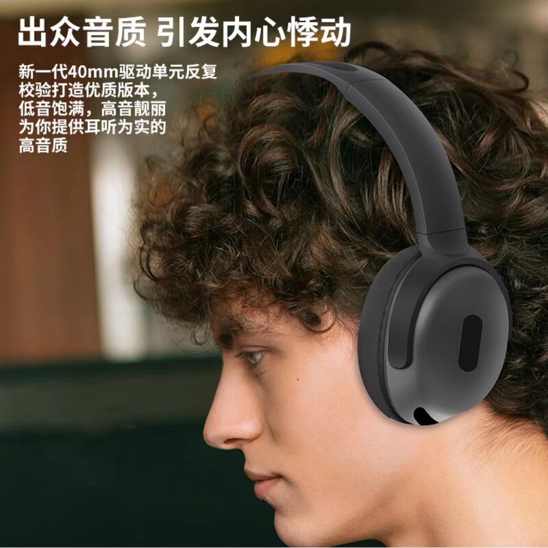 MAXPROヘッドセットbluetoothヘッドセットクロスボーダー爆型無線重低音折り畳み式ヘッドセットメーカー直販卸売り|undefined