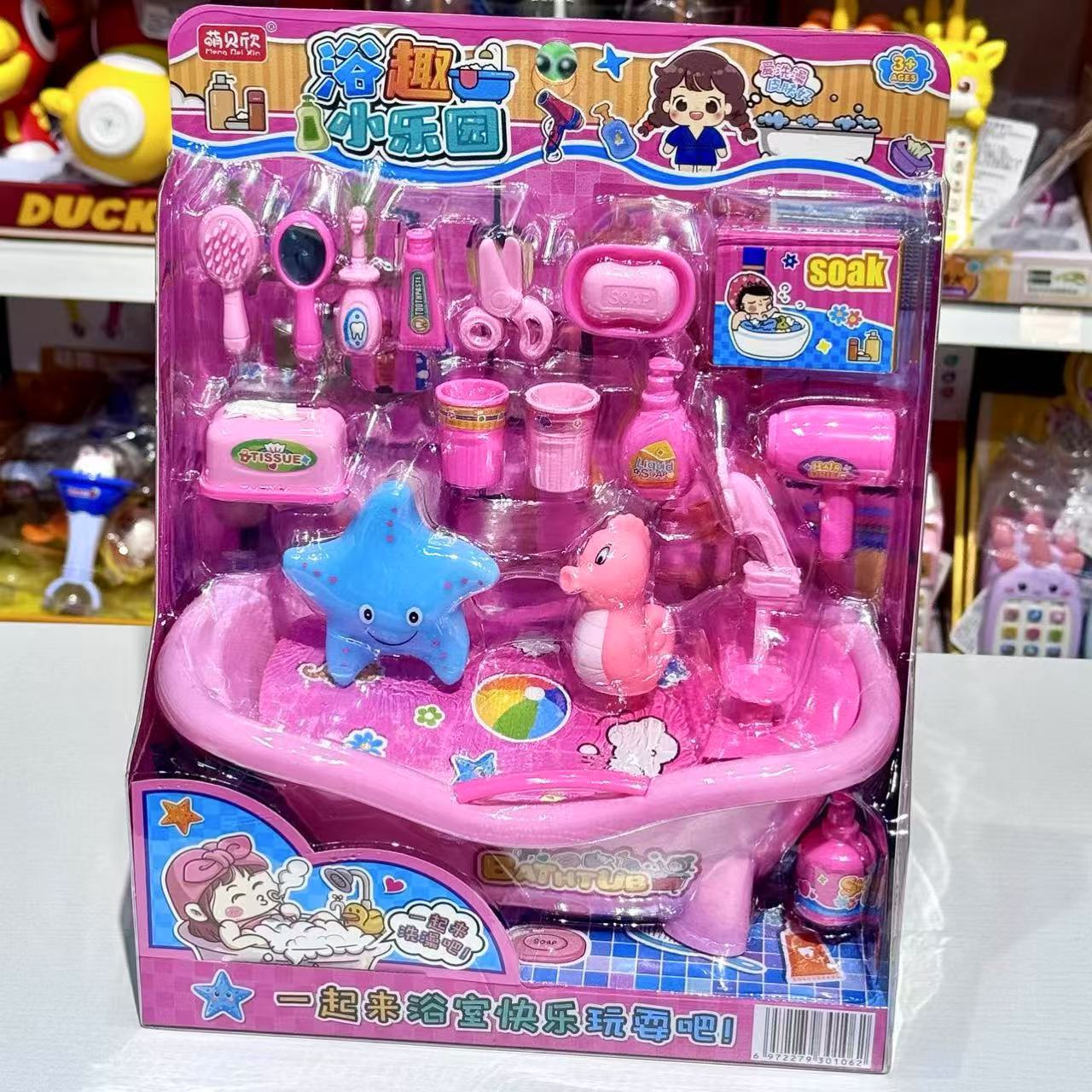 1368-106 욕실 천국