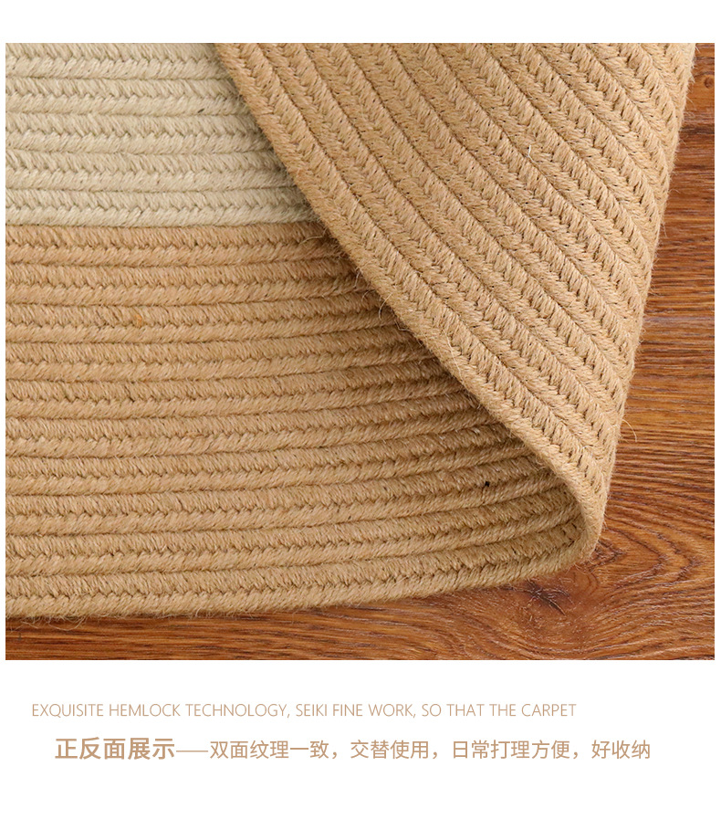 黄白麻原木风地毯详情_14.jpg