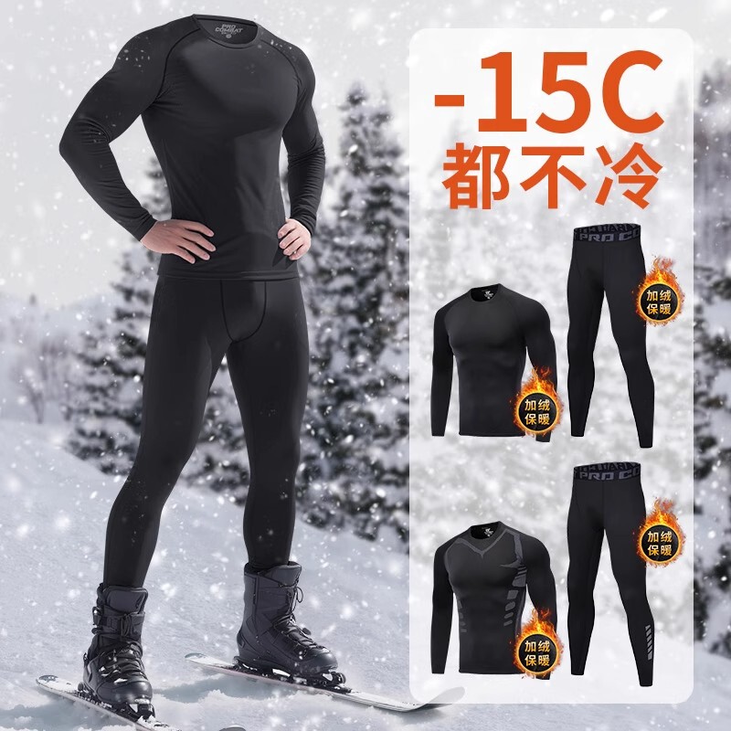 Men's Quick-Drying Ski Clothing, Thermal Underwear, Compression Leggings, Compression Sportswear, Running Suit, Fleece-Lined, Sweat-Wicking, Winter Mountaineering