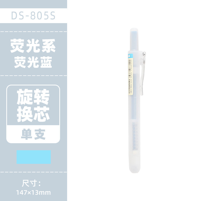 Dianshi 805S プレス蛍光ペン目の保護カラーレトロカラーマーカーペンライトカラーマーキングキー学生がマークするために使用|undefined