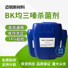 BK������͸ߜؚ��������� ����Һˮ���Խ��ټӹ�Һ���|������