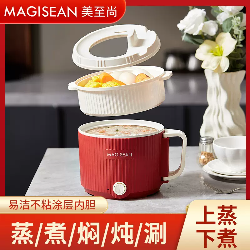 炒炖一体便携全自动电煮锅学生宿舍小电锅多功能迷你速食锅跨境