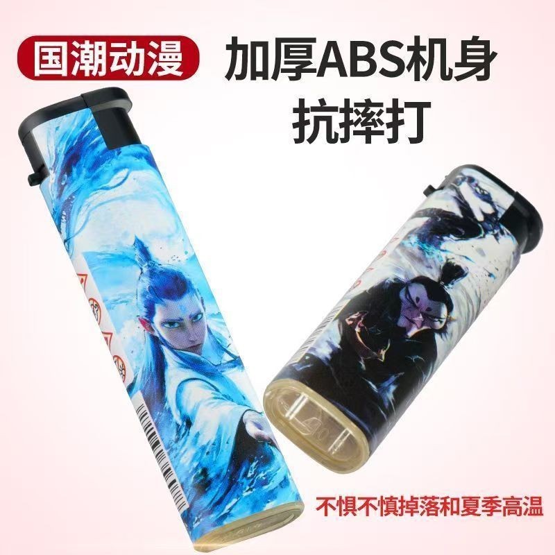 特价防风一盒粉焰防风防爆批发价零售盒装一次性便宜防风打火机|undefined