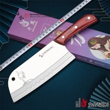 龙之艺千凰菜刀家用不锈钢切片刀女士专用刀跑江湖轻巧切肉刀锋利
