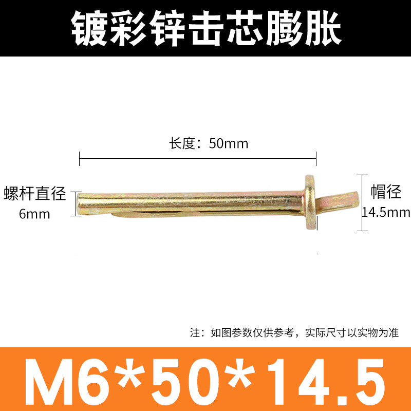 Анкерный болт Zhuyue M6x50