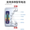 Battery, tester, display, rostometer