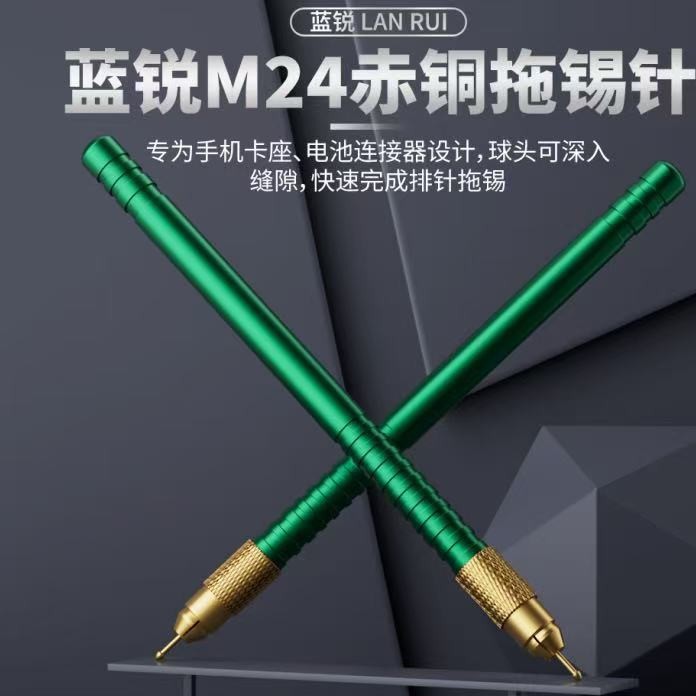 Lanrui M24 Red Copper Soldering Needle Set with Inline Holder, Pure Copper Quick Soldering Needle with Anti-Slip Handle