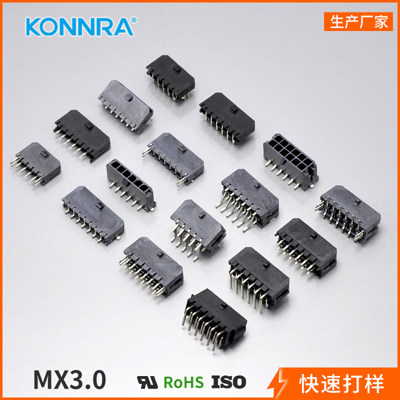 Molex 43045系列 3.0mm间距 SMT焊片式线对板 弯针直针座连接器