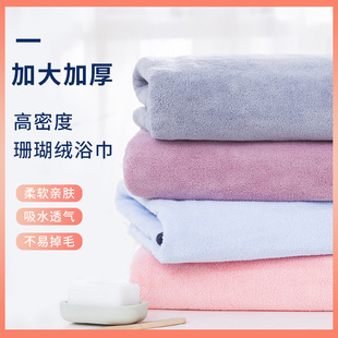 Oversized bath towel 90*180 adult household coral fleece thickened absorbent multi-specification beauty salon blanket