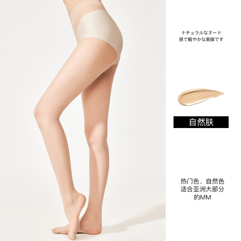 Medias blancas para mujeres ganchos de seda resistentes al verano delgada no se cae la entrepierna ultra delgada 0D pantalones de belleza de piel