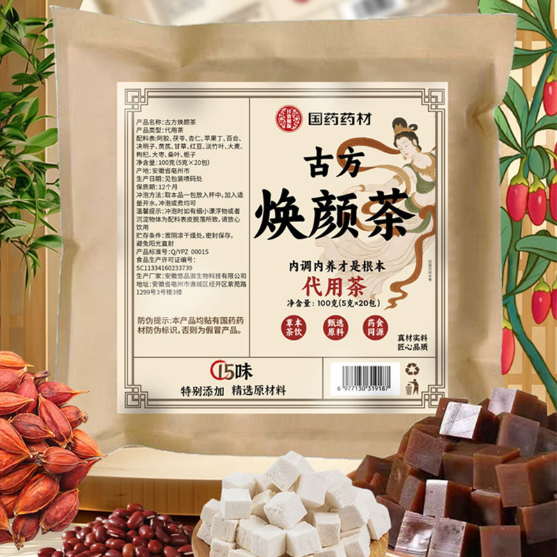 国药药材古方焕颜茶内调内养独立包装养生茶|undefined