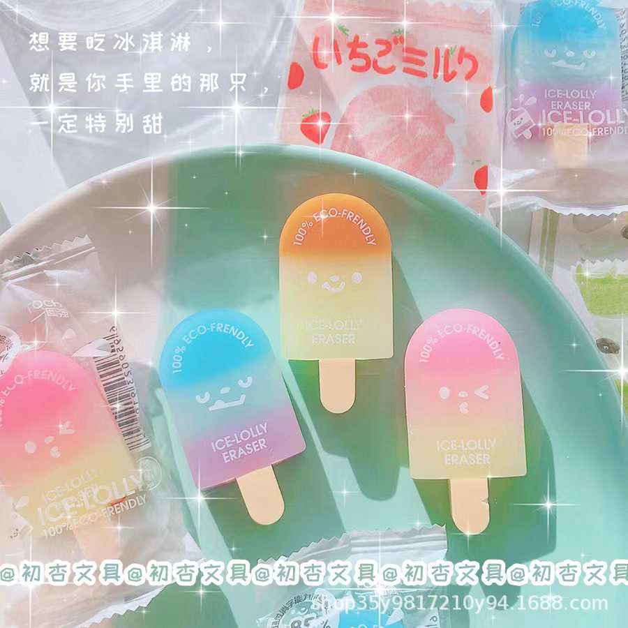 Borrador de paleta de gradiente borrador de forma de estudiante de escuela primaria Borrador de lápiz de alto aspecto borrador hermoso de niña Borrador de forma especial