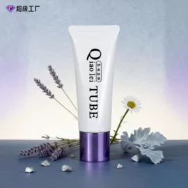 塑料软管包装;化妆品包装;分装瓶