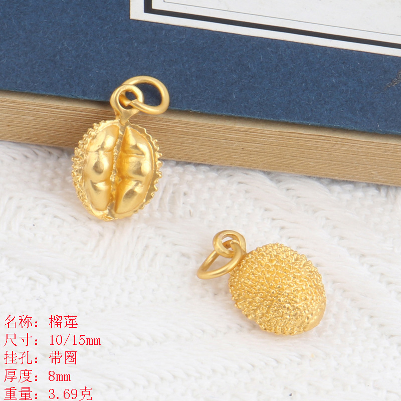 diy榴蓮手鍊配件 國風越南沙金榴蓮整個半個項鍊掛件吊墜材料批發