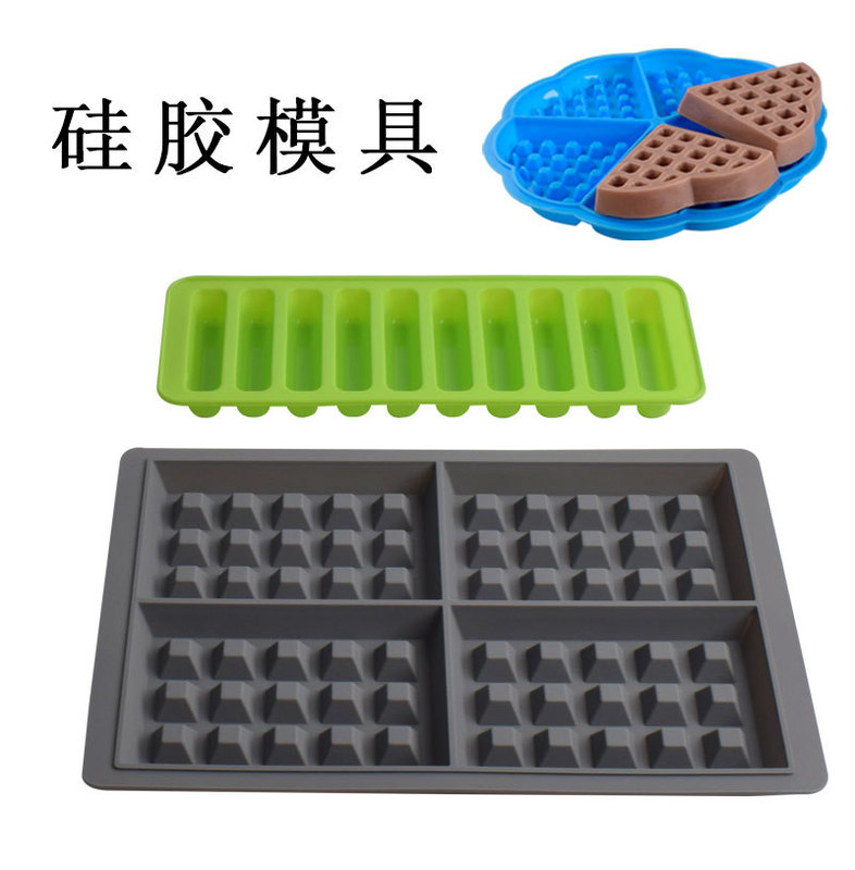 3款华夫饼条形模具-详情_01.jpg_800x800.jpg